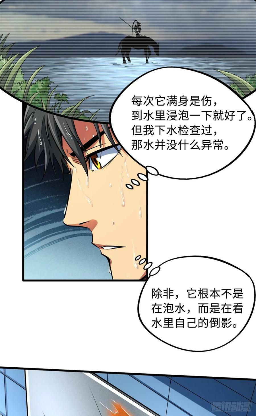 128 谁是真正的主宰23