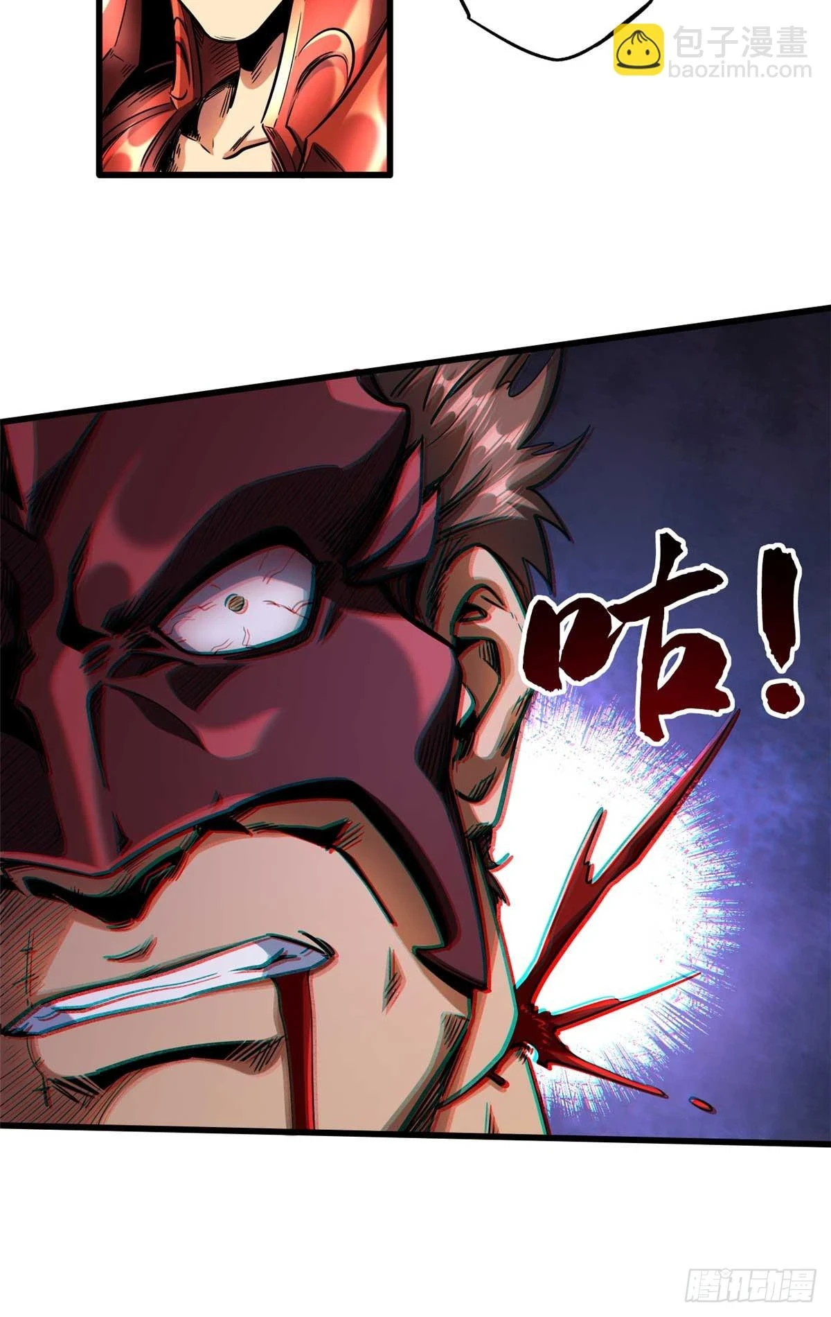 124 死斗！44