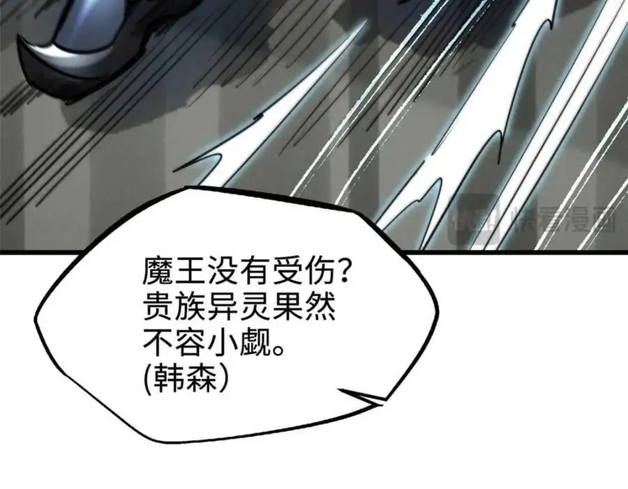 190 异灵之战99