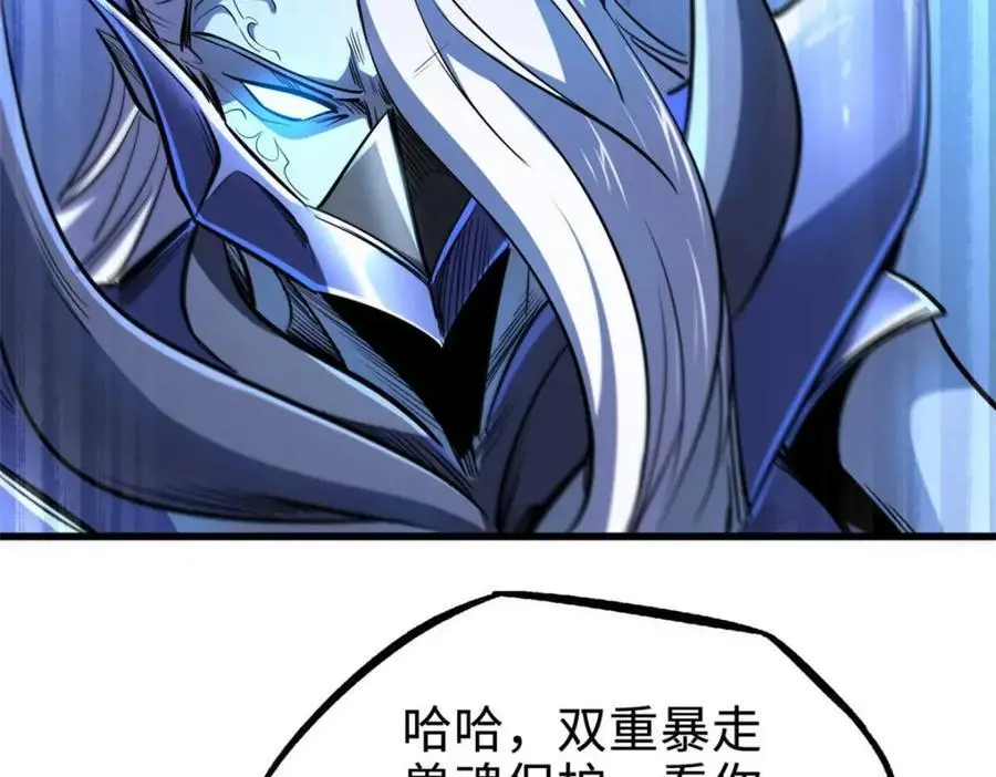 190 异灵之战95