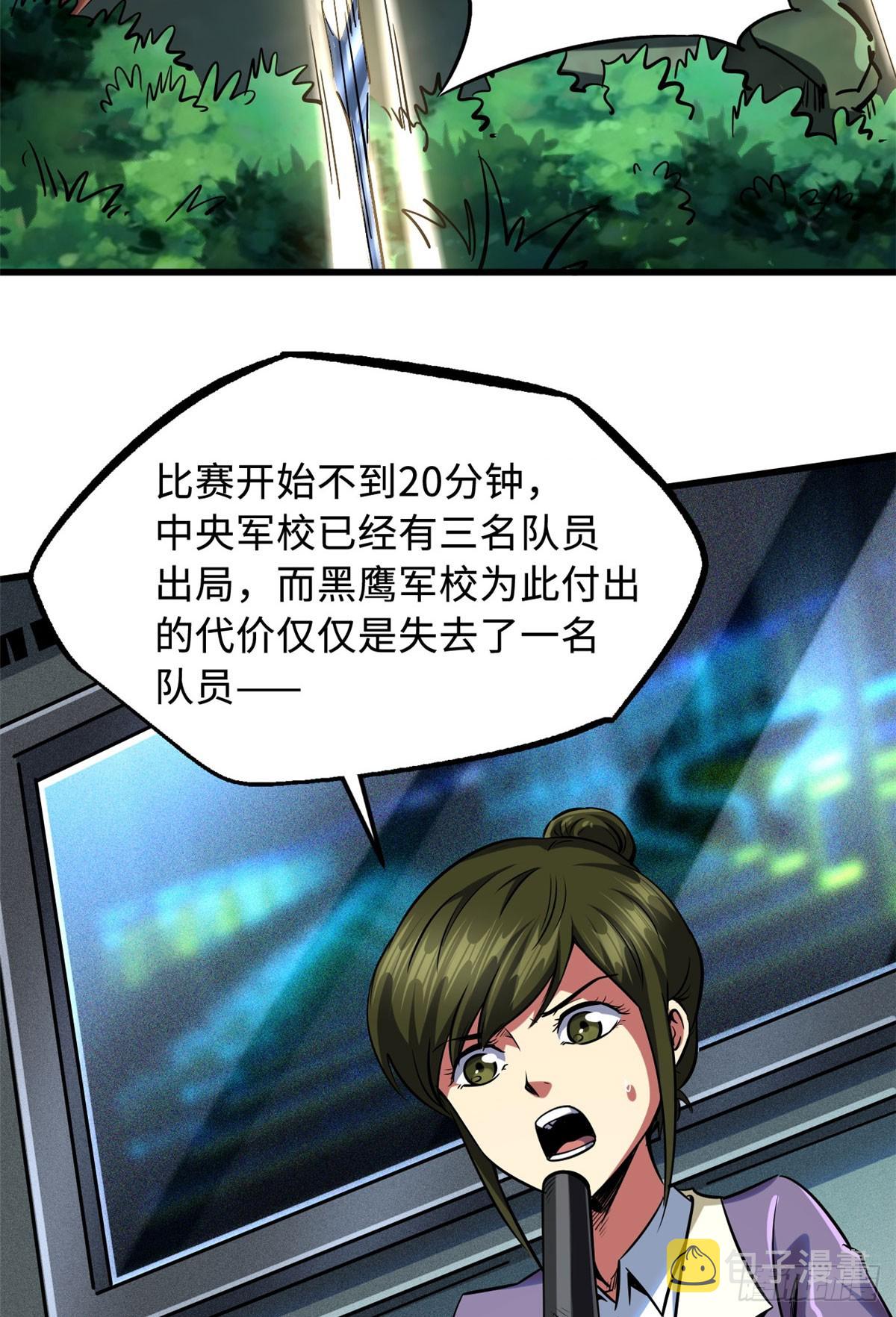 97 请给他一点奇迹吧！4