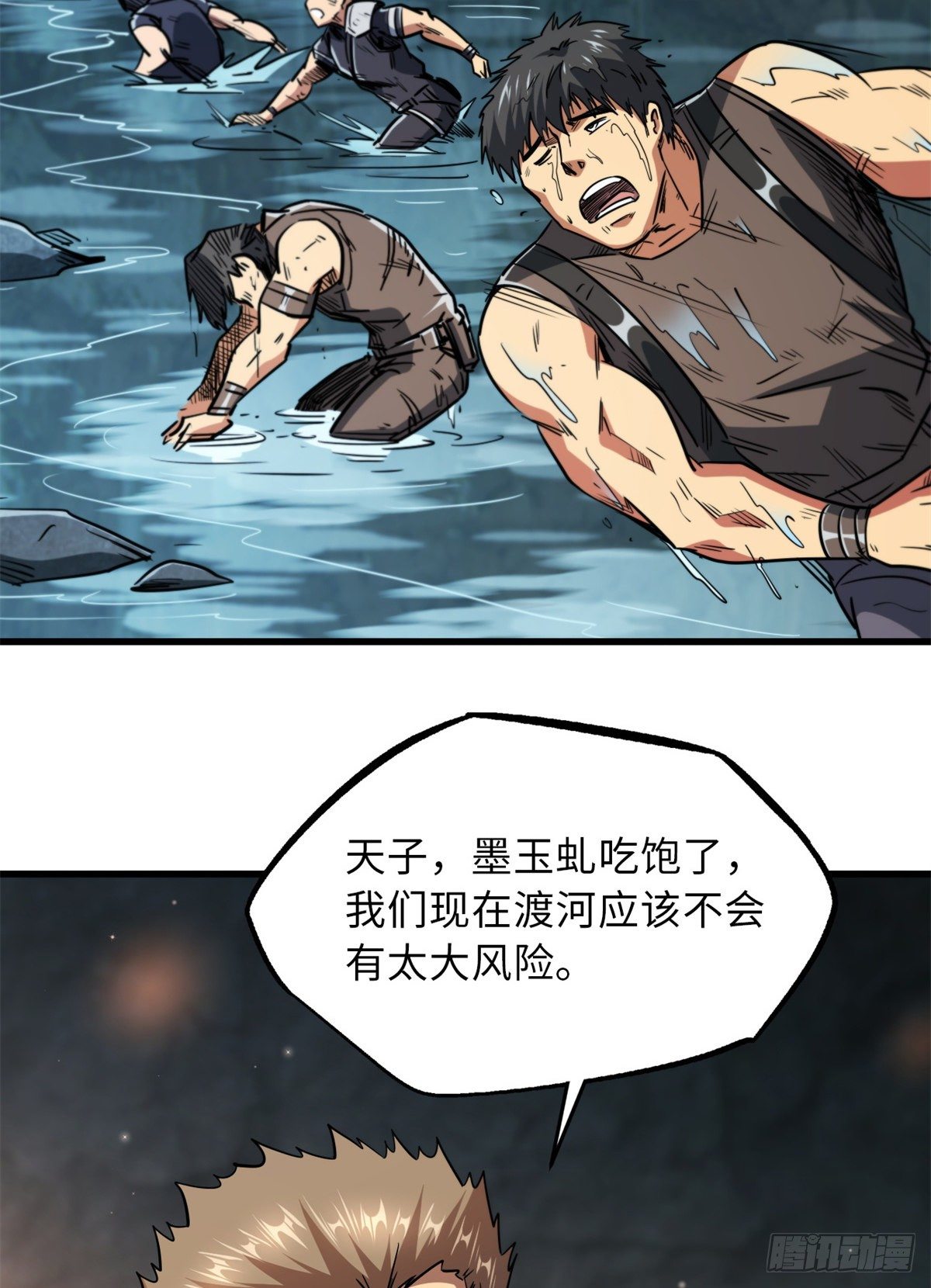 11 蛋碎一身23