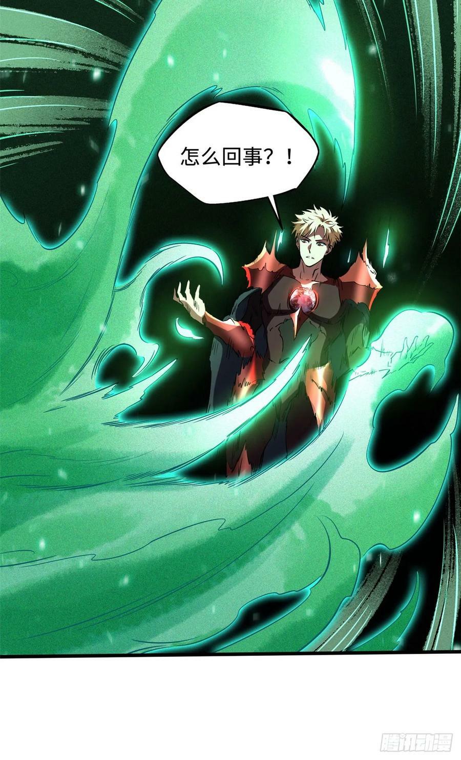 139 贵族女异灵49
