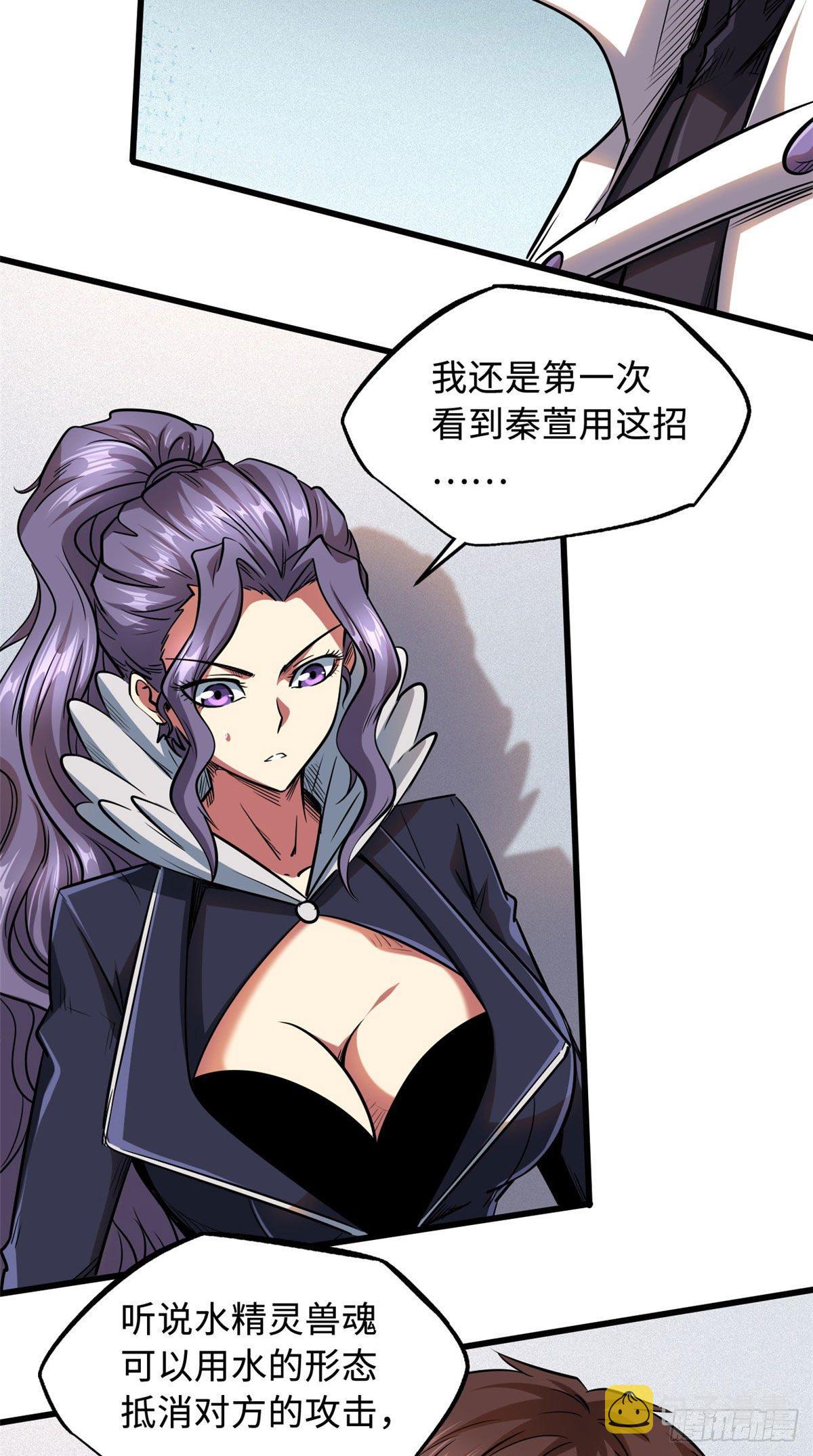 39 胜者为王19