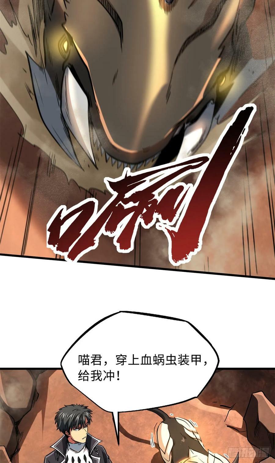 129 有仇必报金毛吼2