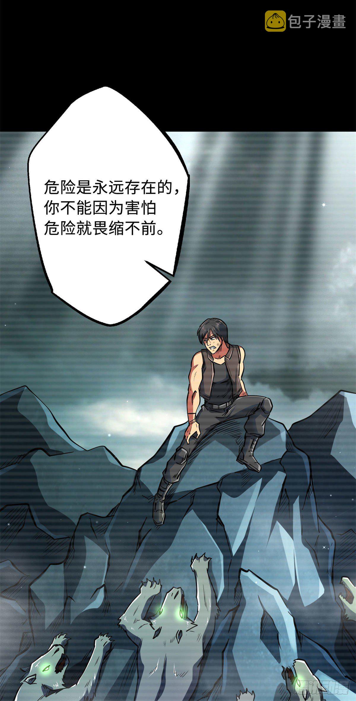 06 向死而生8