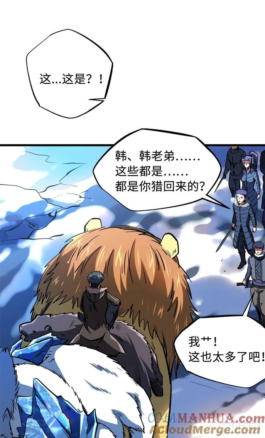 140 星宇集团的致歉9