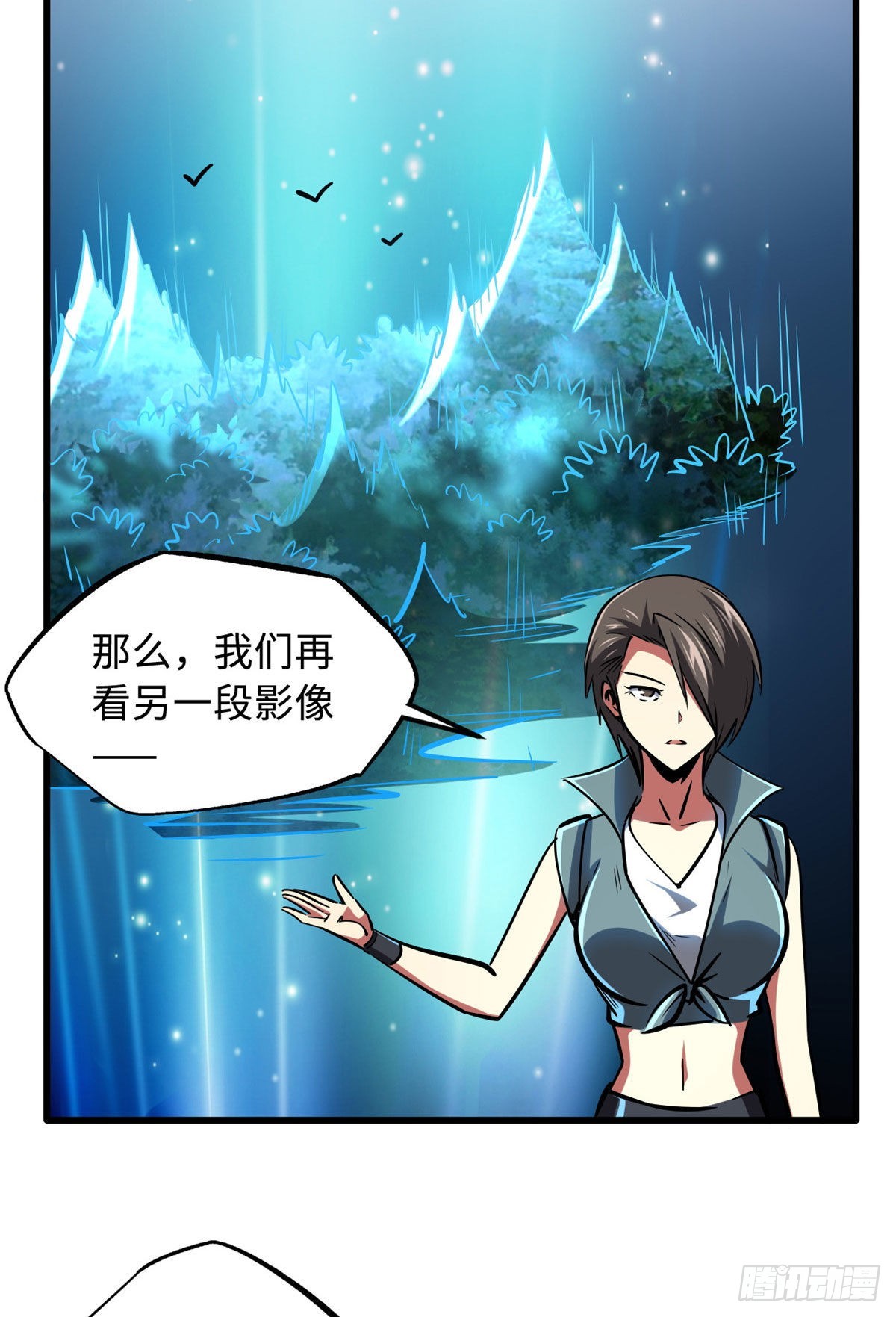90 进化者，女皇！15