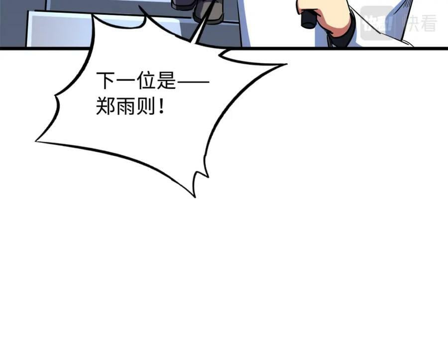 159 西南军区的希望119