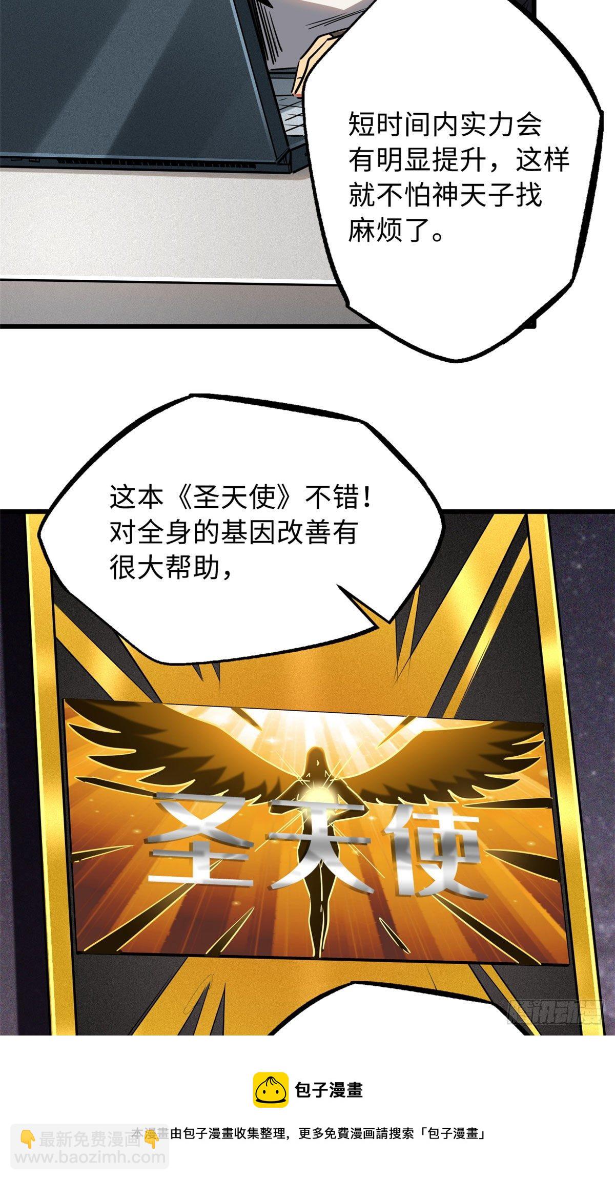 33 以一敌百48