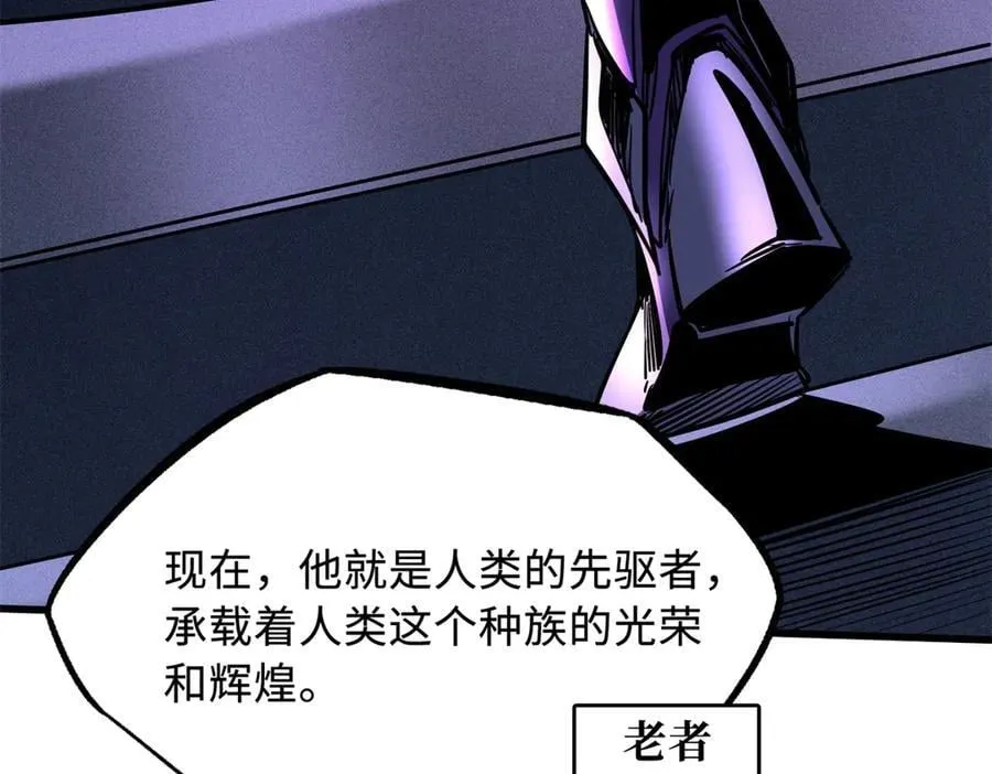256 人类荣耀107