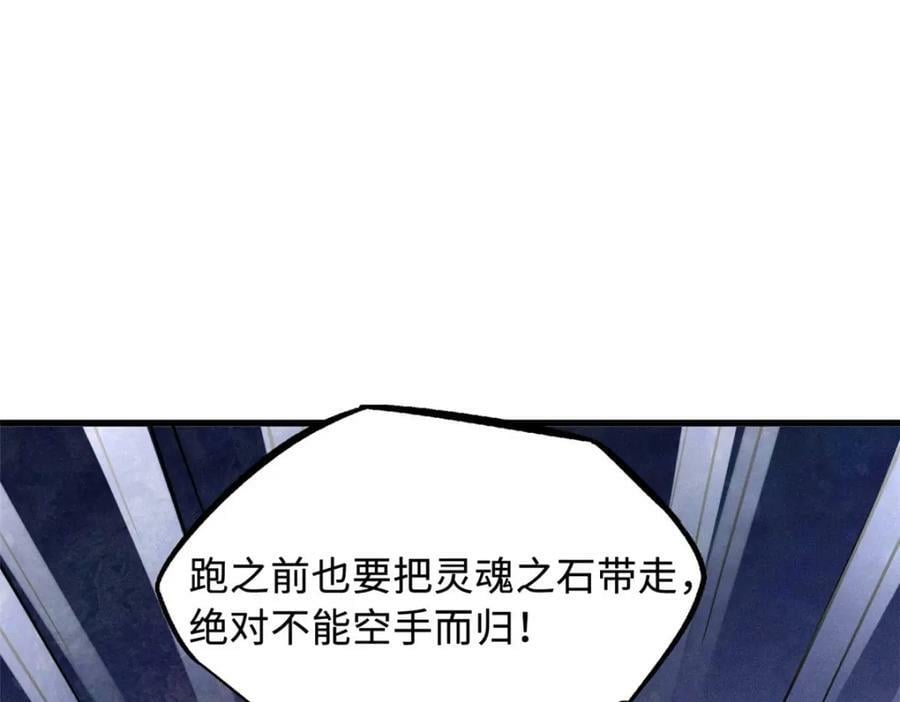 164 海神公主39