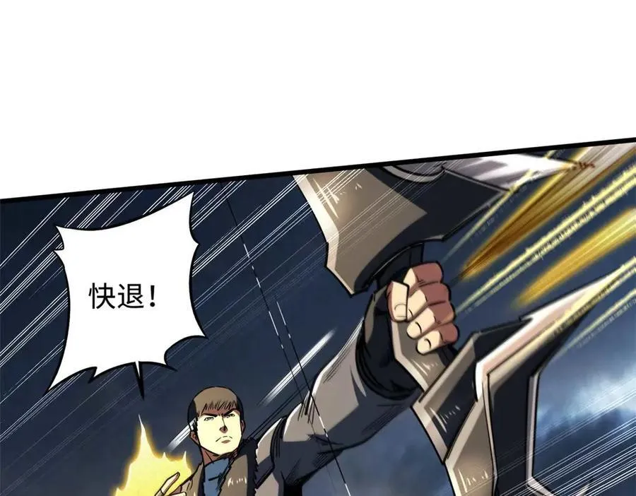 236 冰海危机50