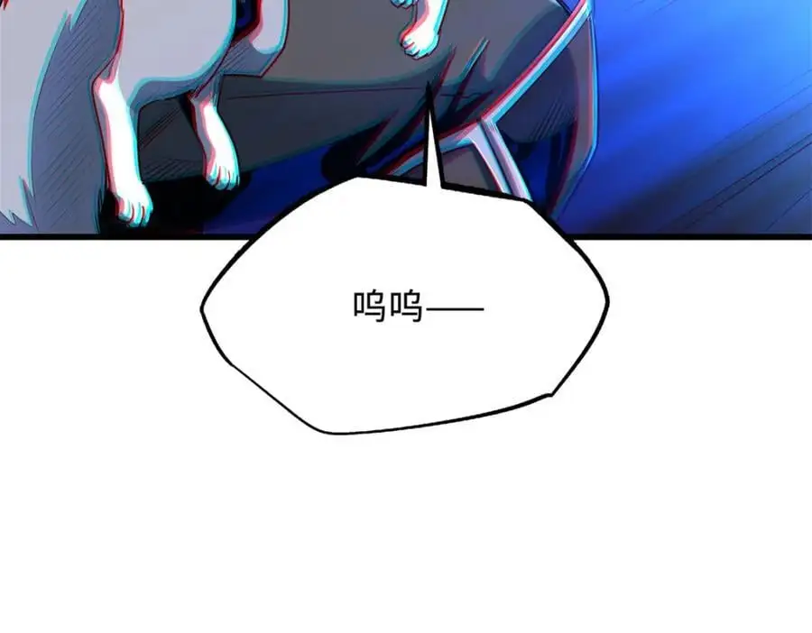 209 “血晶莲子”？47