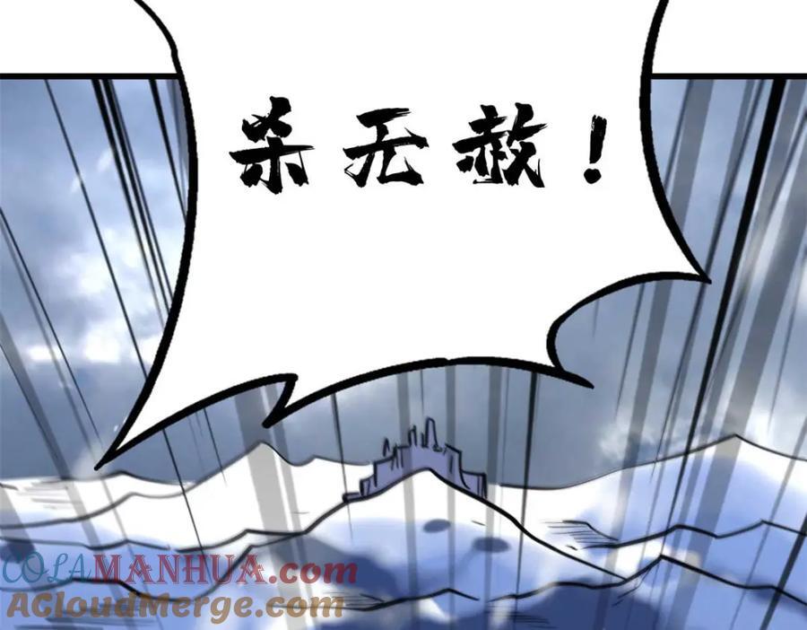 182 黑神的报复164