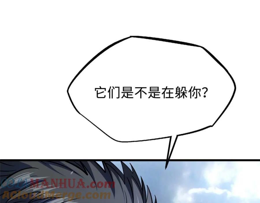 187 银眼冰蛇王32