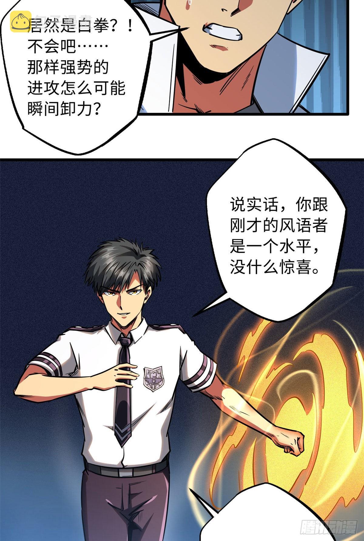 79 皇帝的疯狂6