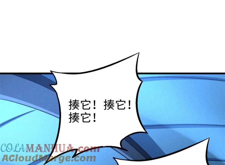 189 古神瑞兽152