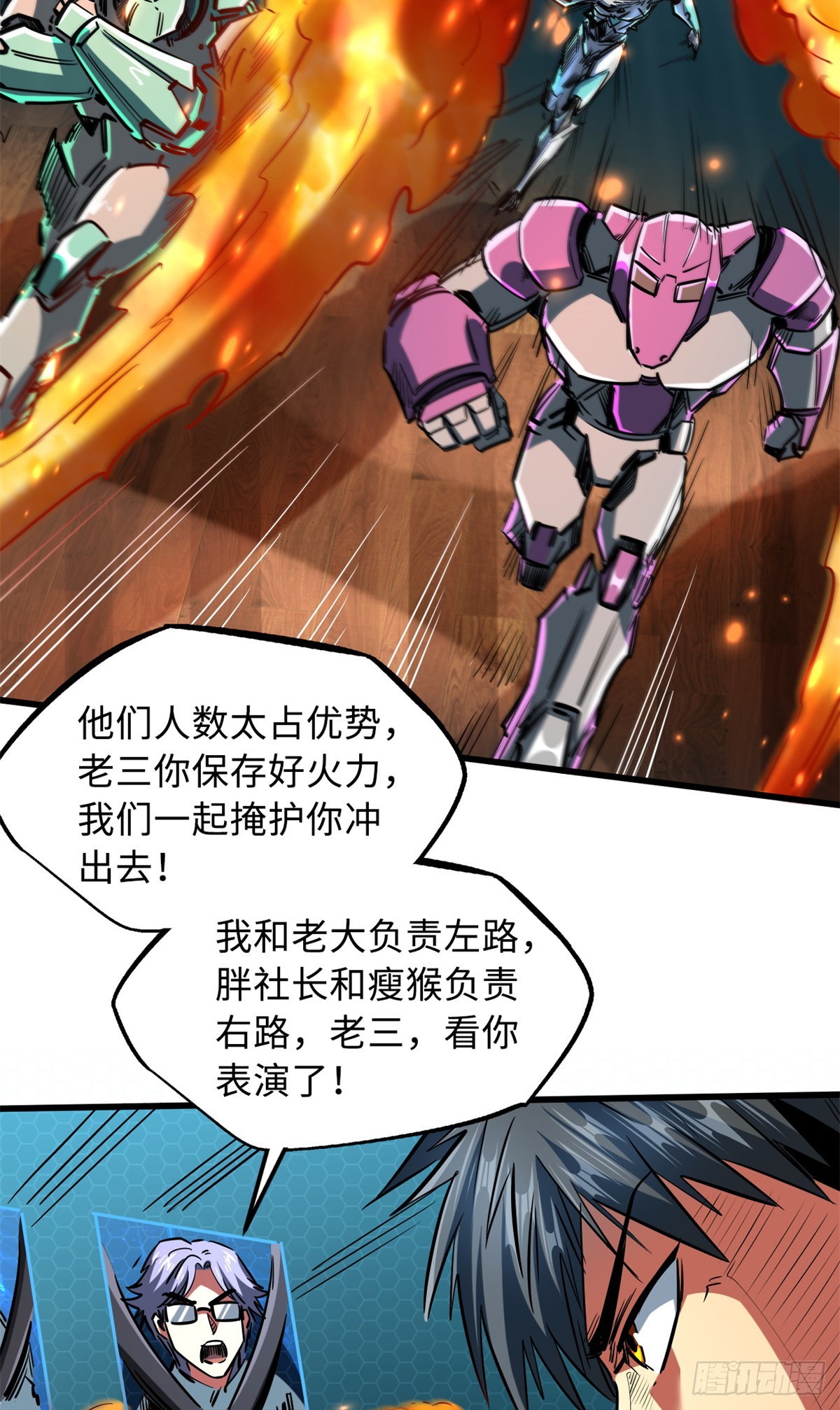 65 伟大的胜利11