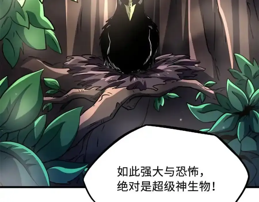 217 死中求生54