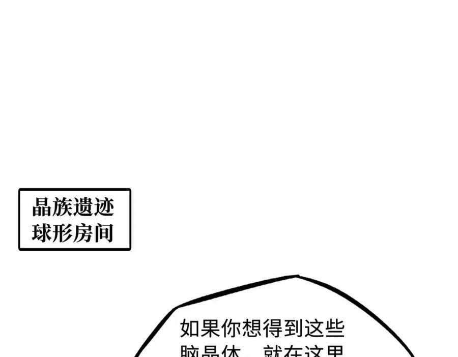 149 绝路困局45