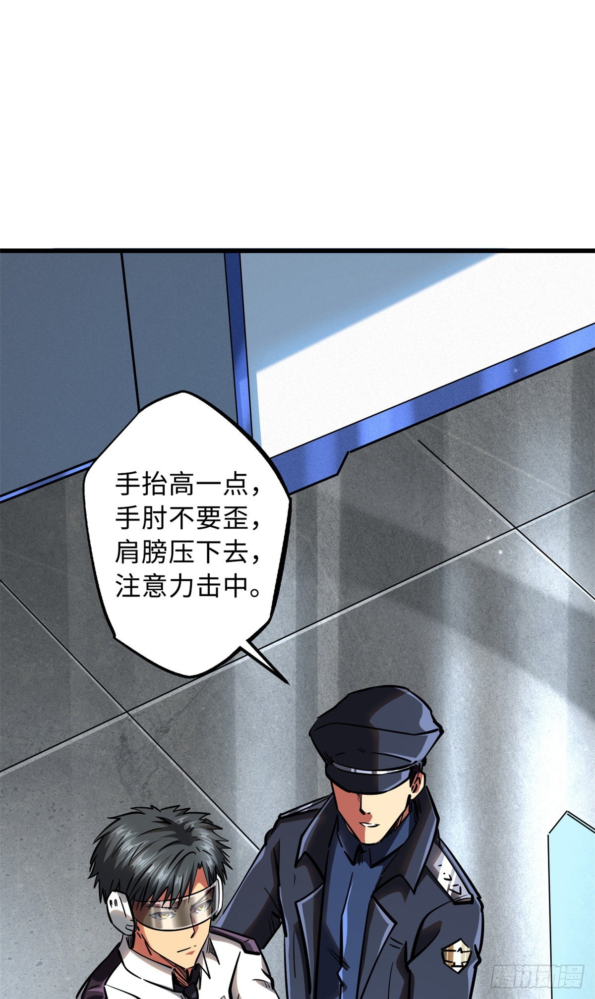 52 军校生活26