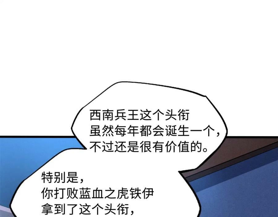 160 你已经输了121