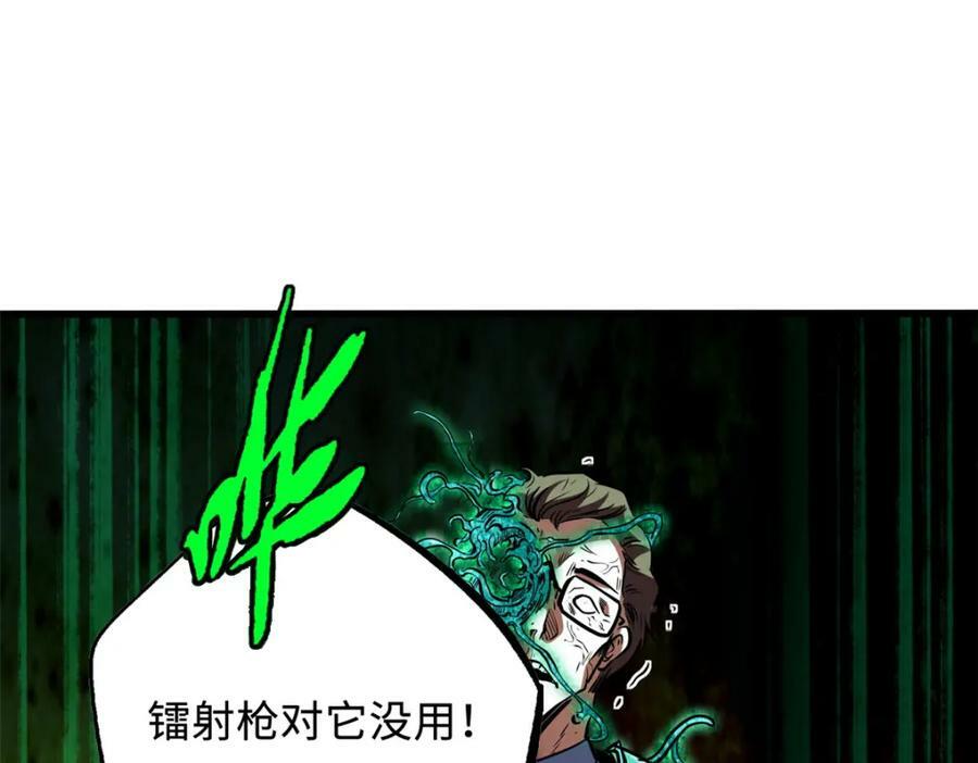 146 被困晶族遗迹109