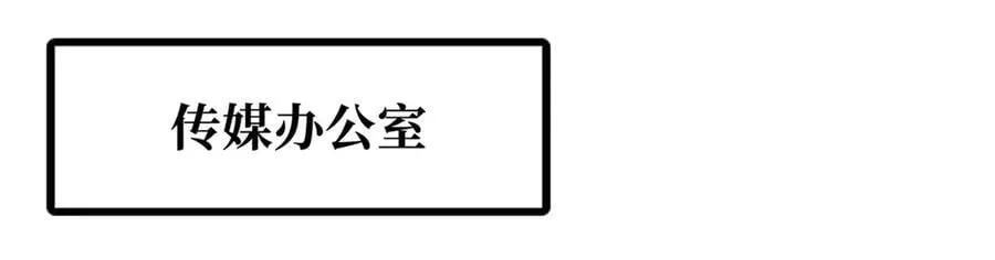 256 人类荣耀31