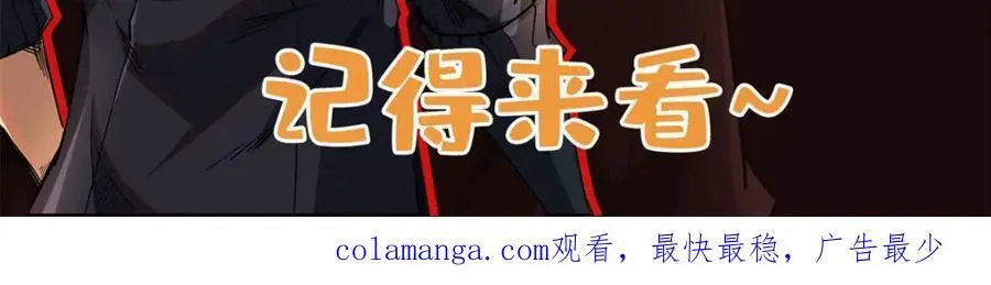 203 基因锁，开启！174