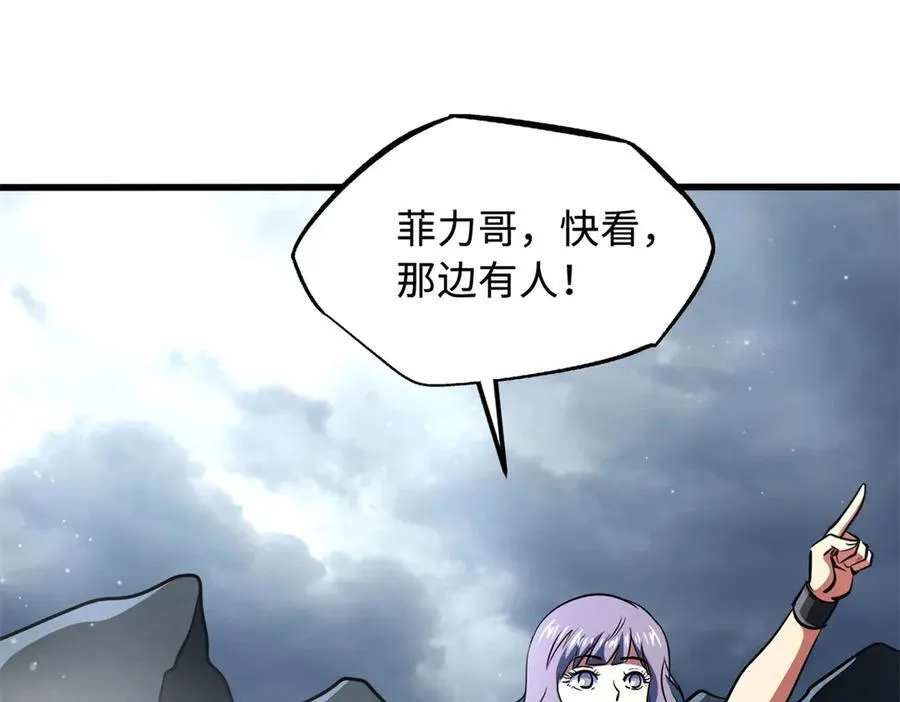 248 Z钢原石125