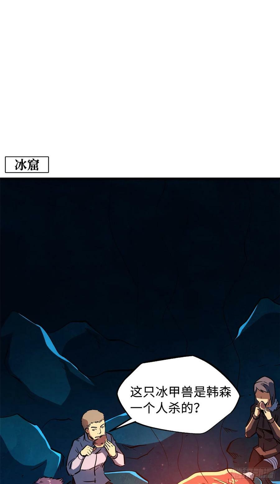 140 星宇集团的致歉1