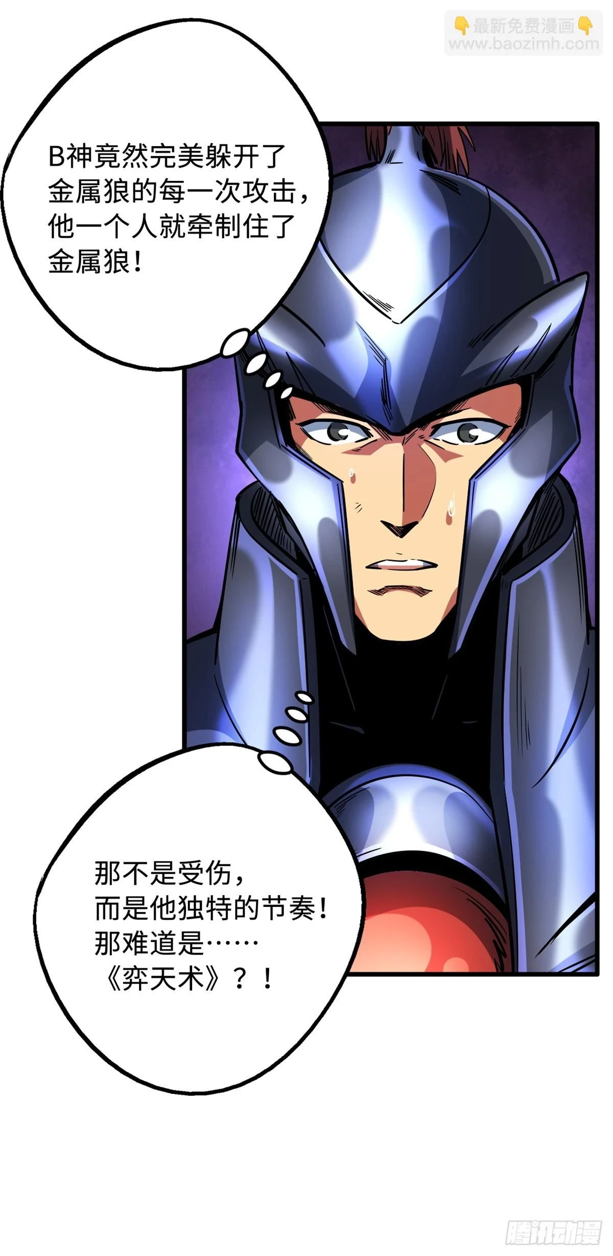 123 一个人的战斗57