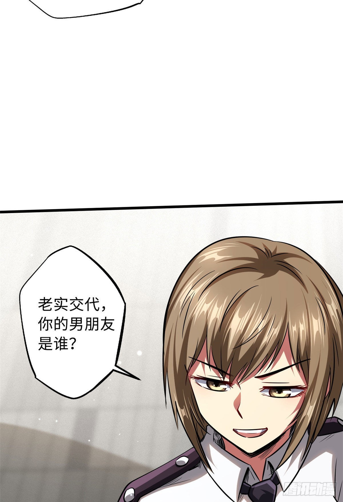 53 我的女友是纪嫣然33