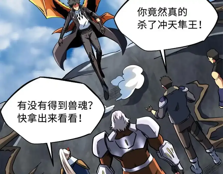 217 死中求生57