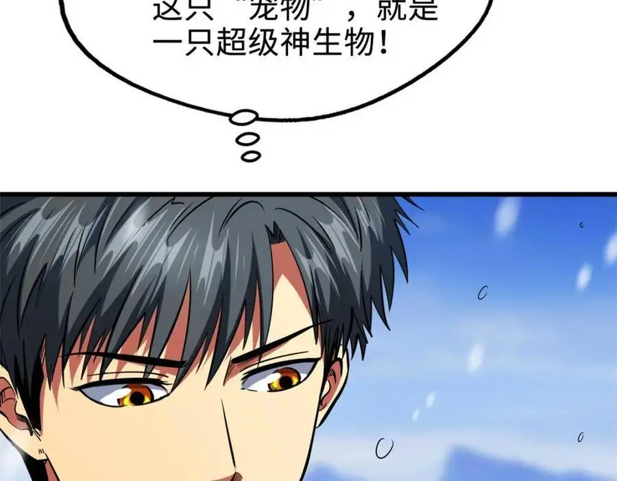 203 基因锁，开启！57