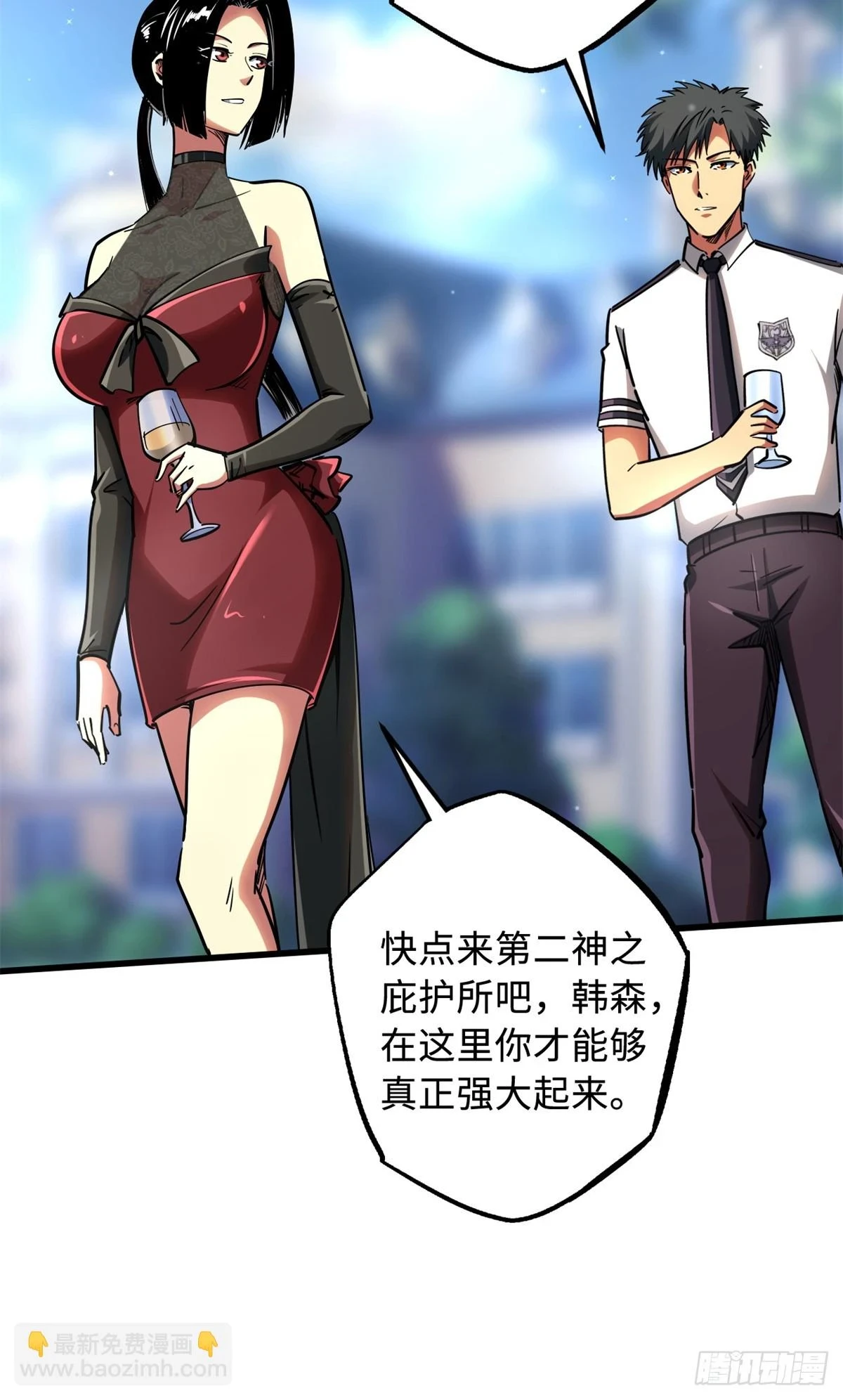 119 第二庇护所神血兽魂！12
