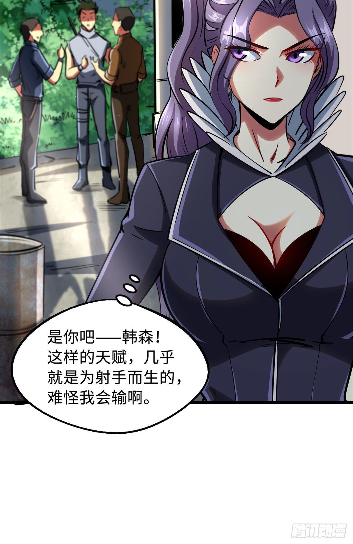 90 进化者，女皇！2