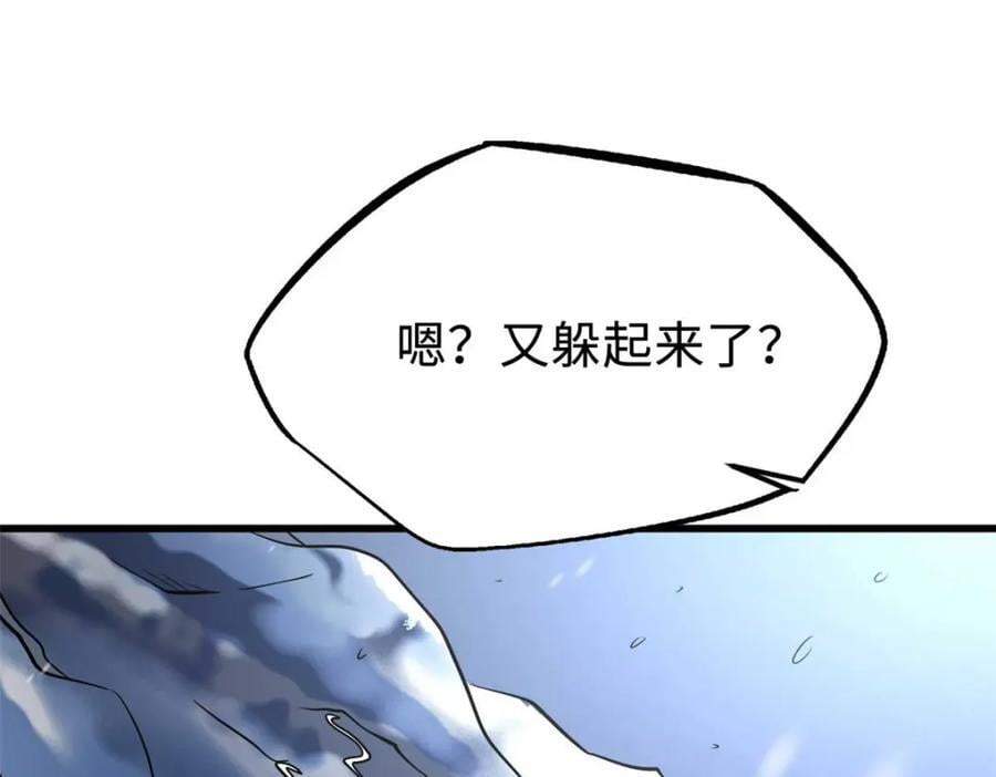 187 银眼冰蛇王29