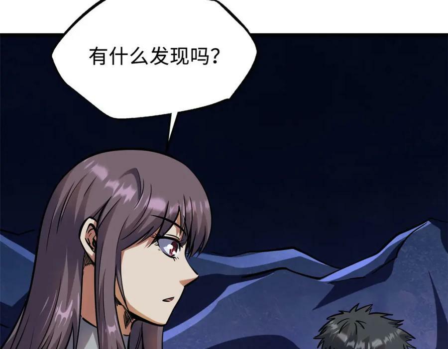 148 恐怖魔方71