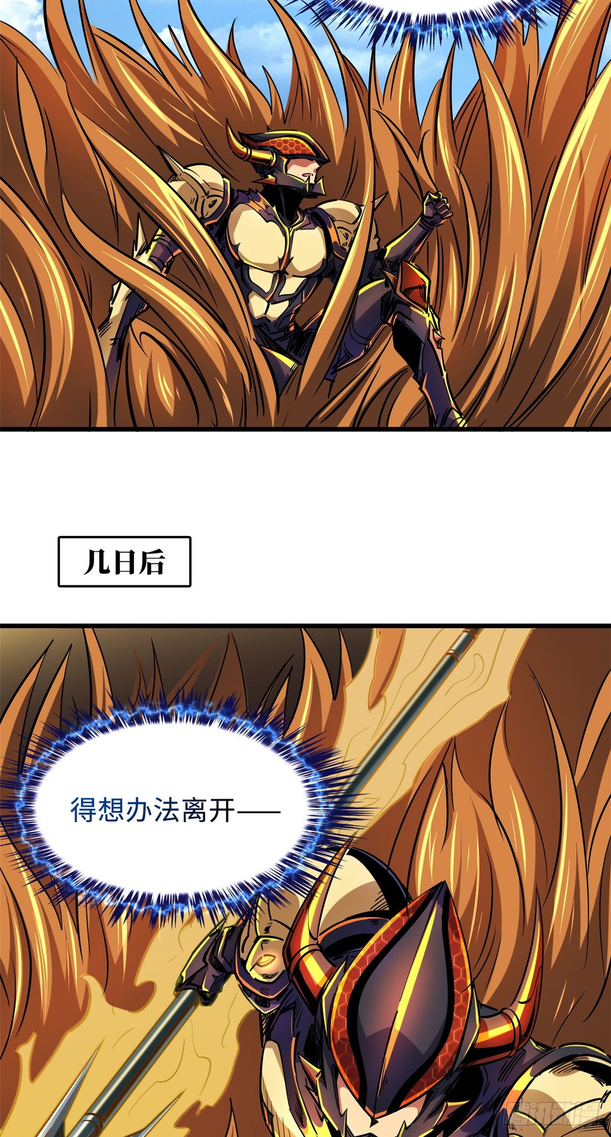 100 黄金狮子23