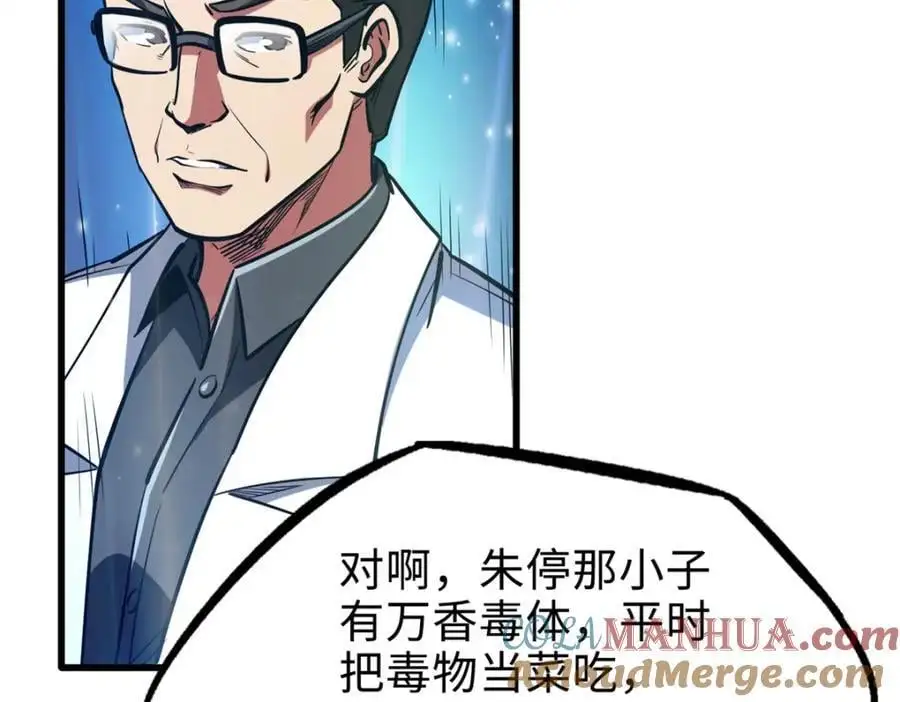 198 红色香菇92