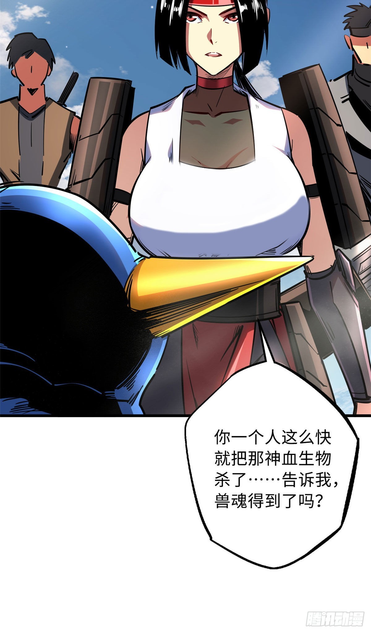 88 再战沙谷49