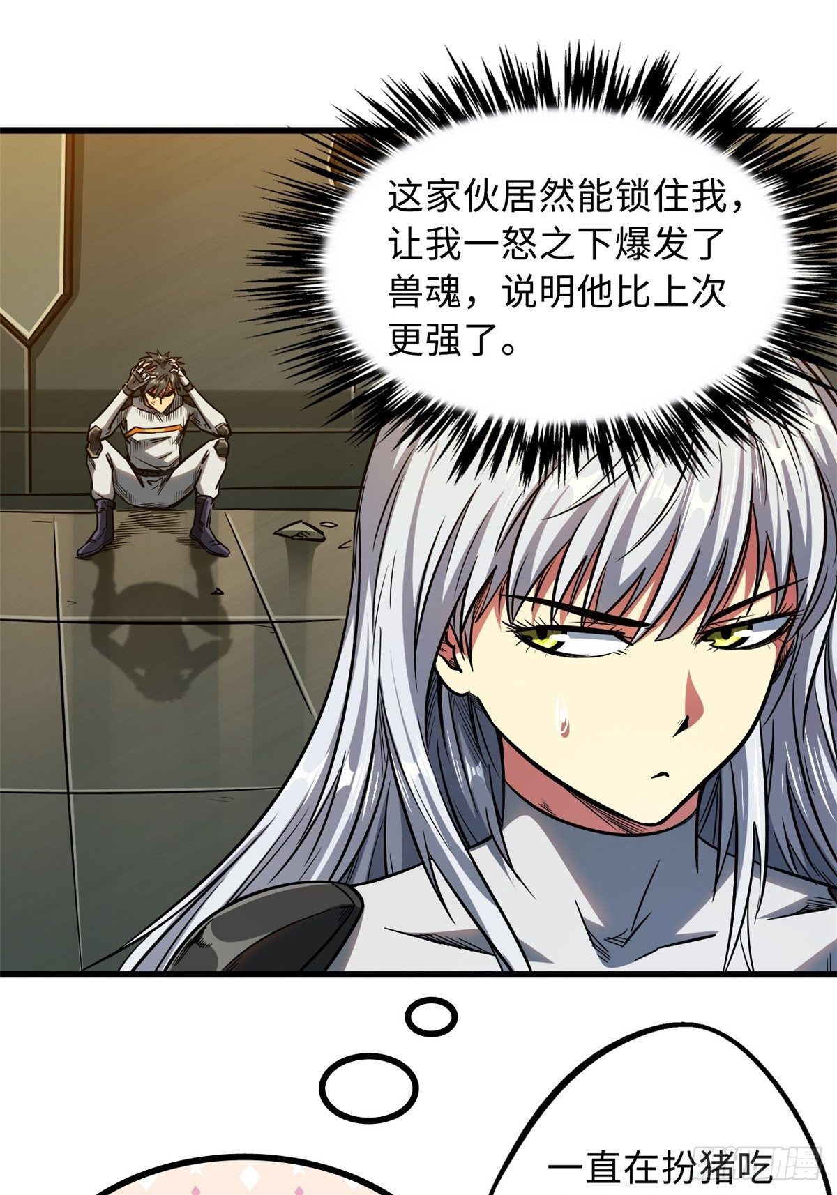 14 免费美女陪练52
