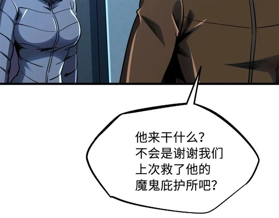 231 狼王47