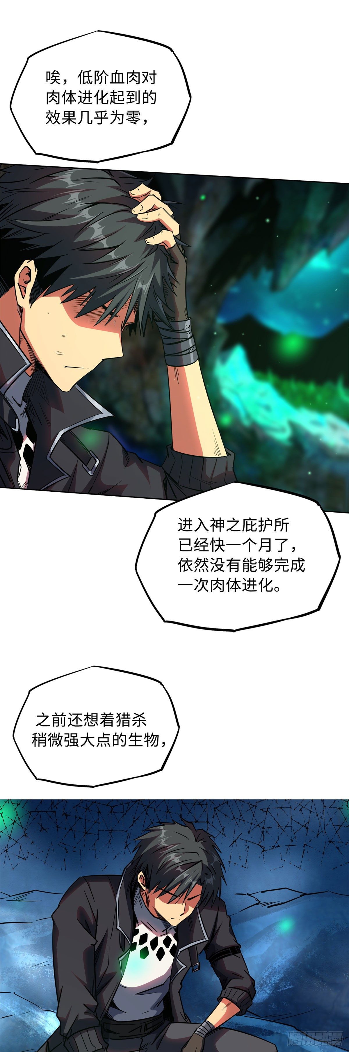 01 屁股狂魔56