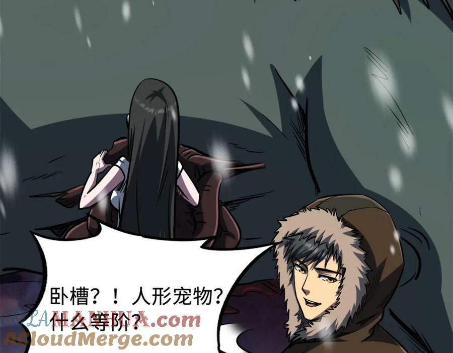 168 军人之耻76