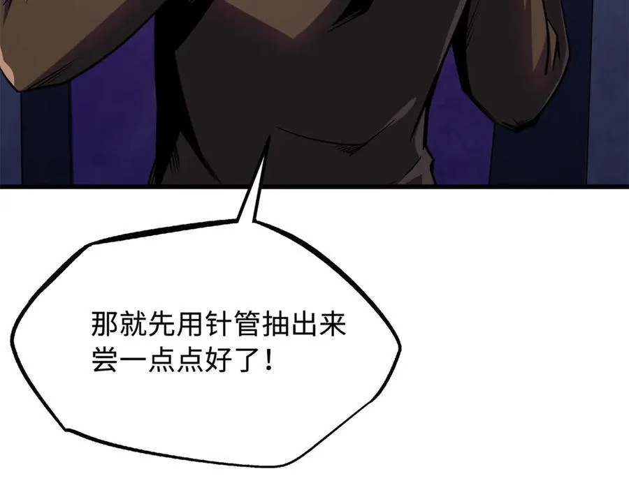 247 洞玄经突破25