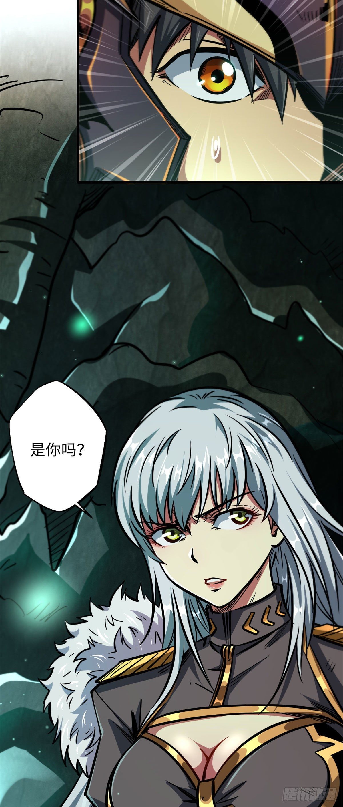 08 偶遇45