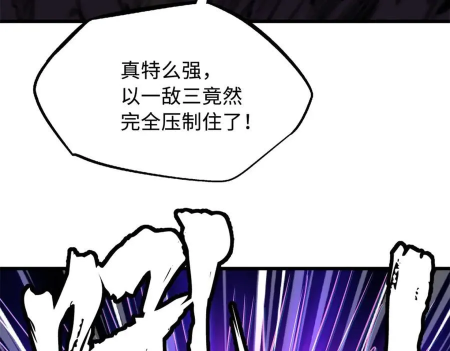 240 骨象之围81